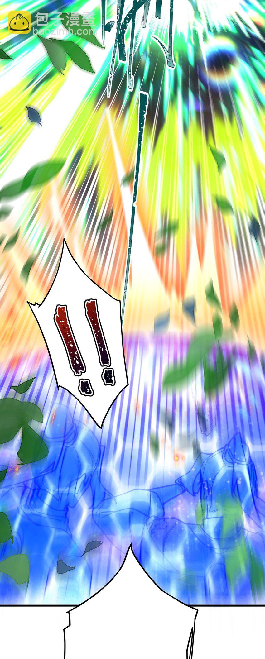 ตัวแปรจุติ ตอนที่ 66 หน้า 22