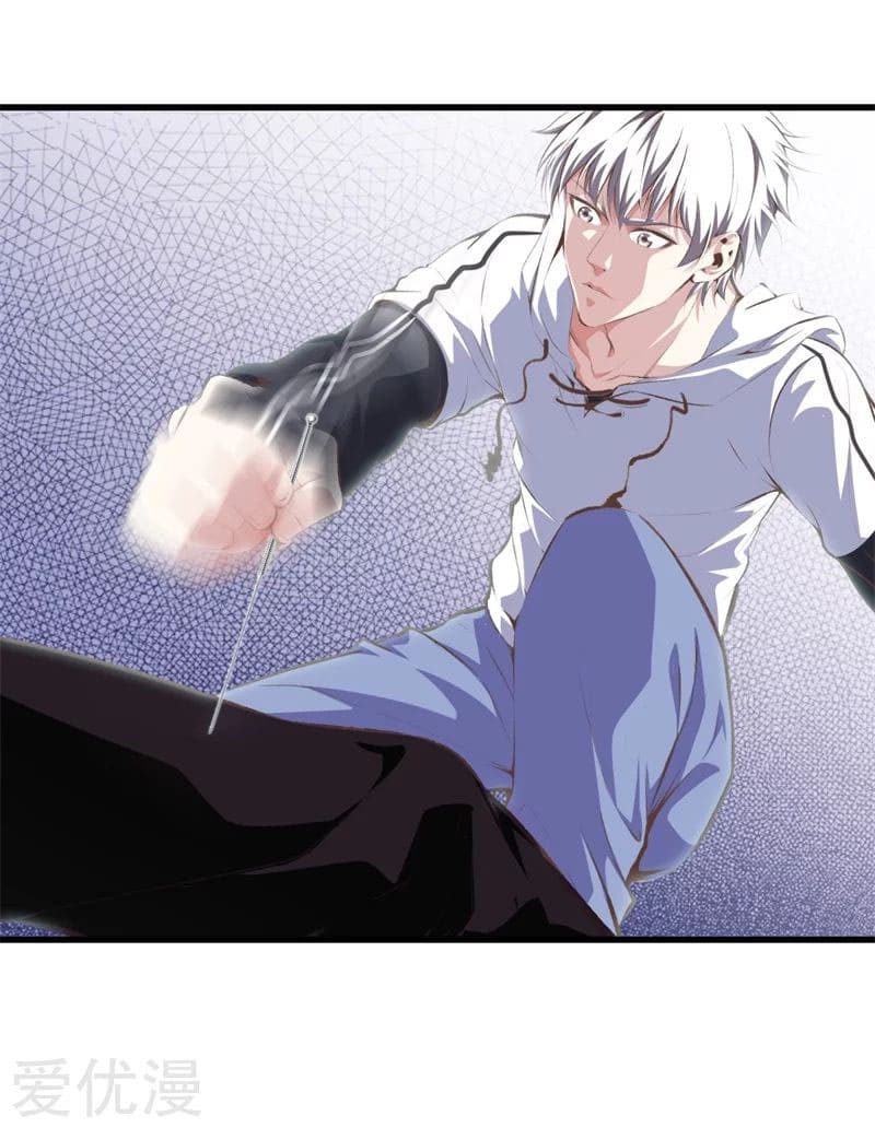 Metropolitan Reverence ตอนที่ 50 หน้า 13