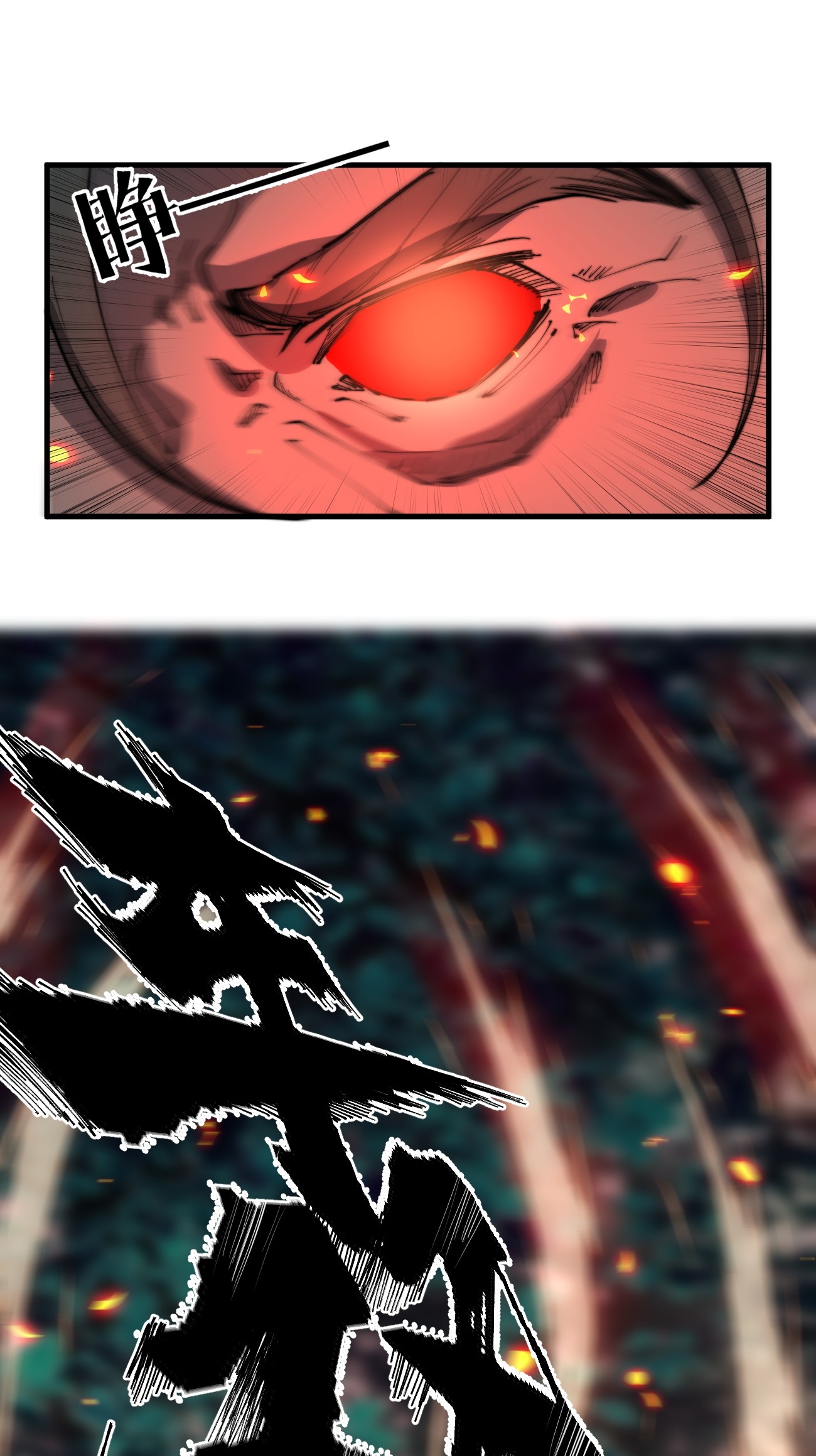 ระบบกลืนกินขั้นสุดยอด ตอนที่ 15 หน้า 38