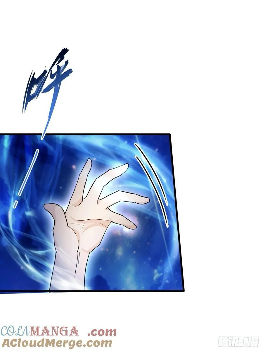 (ซ้ำกับบาทเดียว)ข้าคือปรมาจารย์ไร้เทียมทาน?ห๊ะไรนะ!!! ตอนที่ 14 หน้า 34