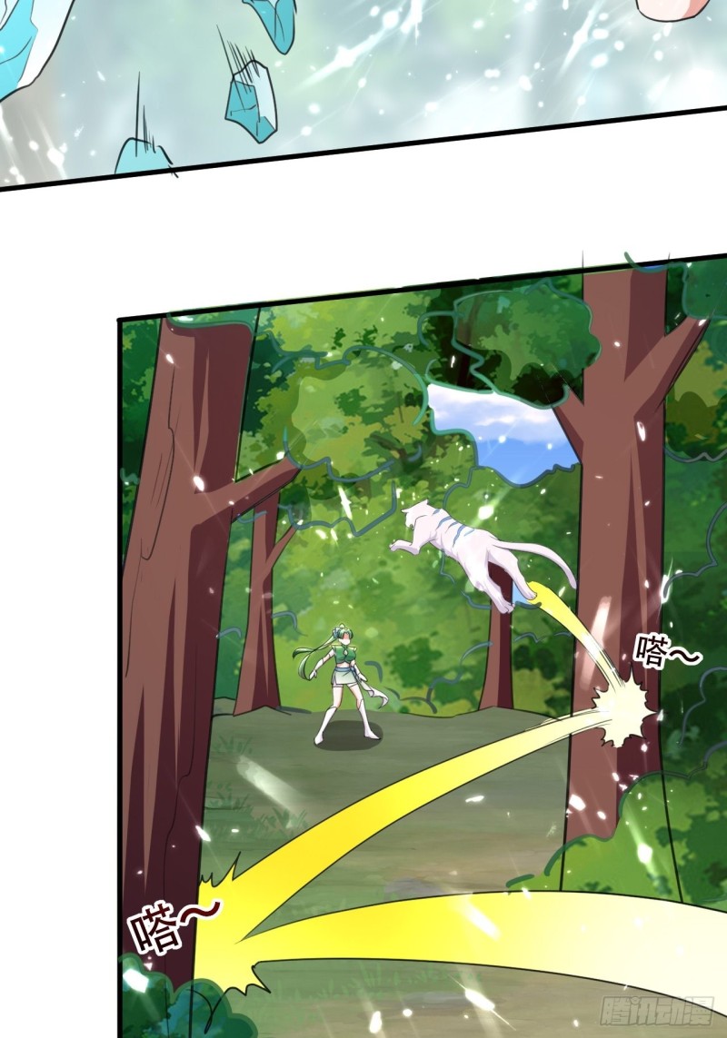 The ultimate son-in-law from different world ตอนที่ 101 หน้า 12