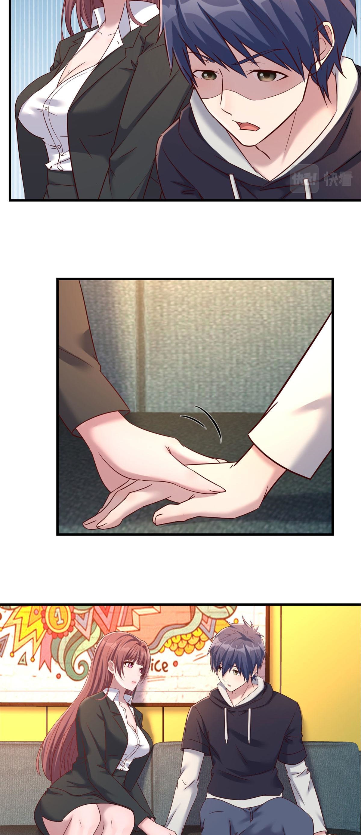 พี่สาวอยากเล่นคุณ ตอนที่ 17 หน้า 4