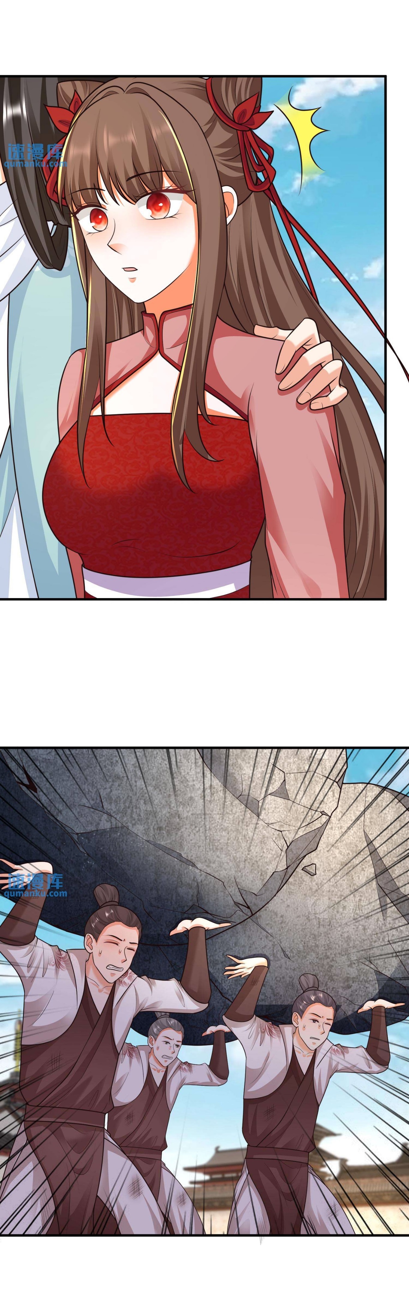 ปีศาจที่ไร้เทียมทานในโลก ตอนที่ 121 หน้า 5