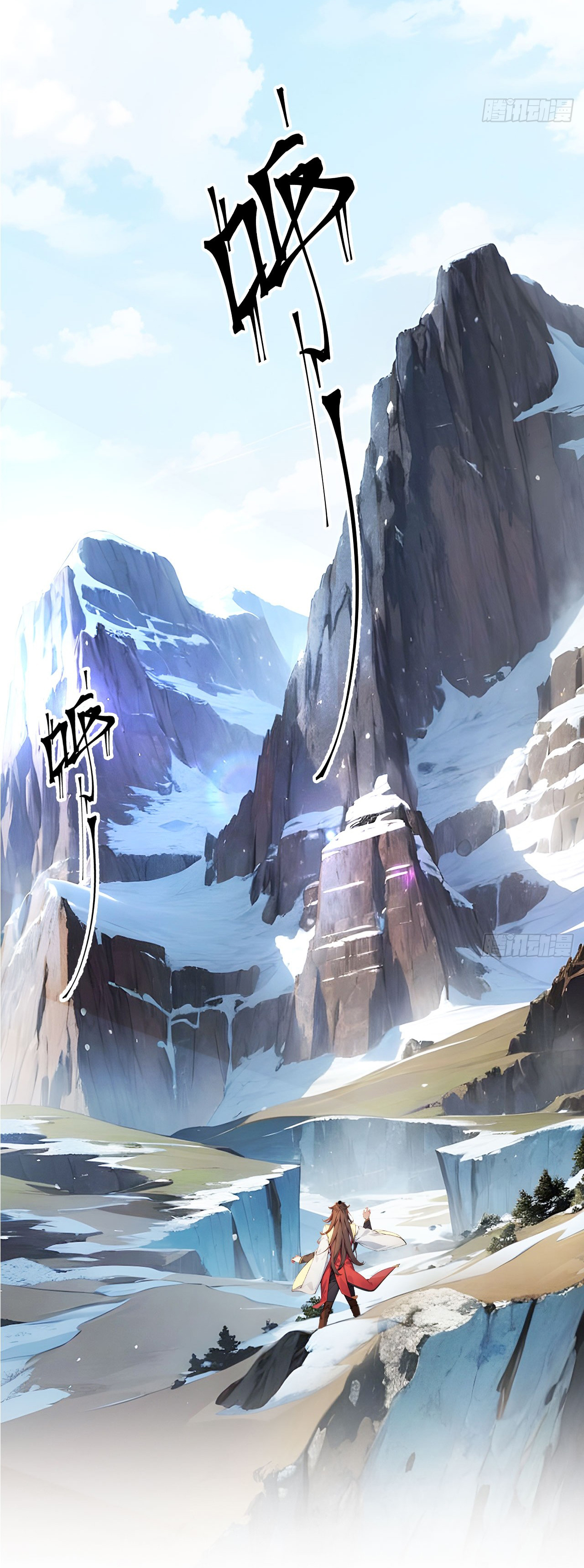 กระจอกแล้วทำไมยังไงข้าก็เป็นฮ่องเต้ ตอนที่ 1 หน้า 38