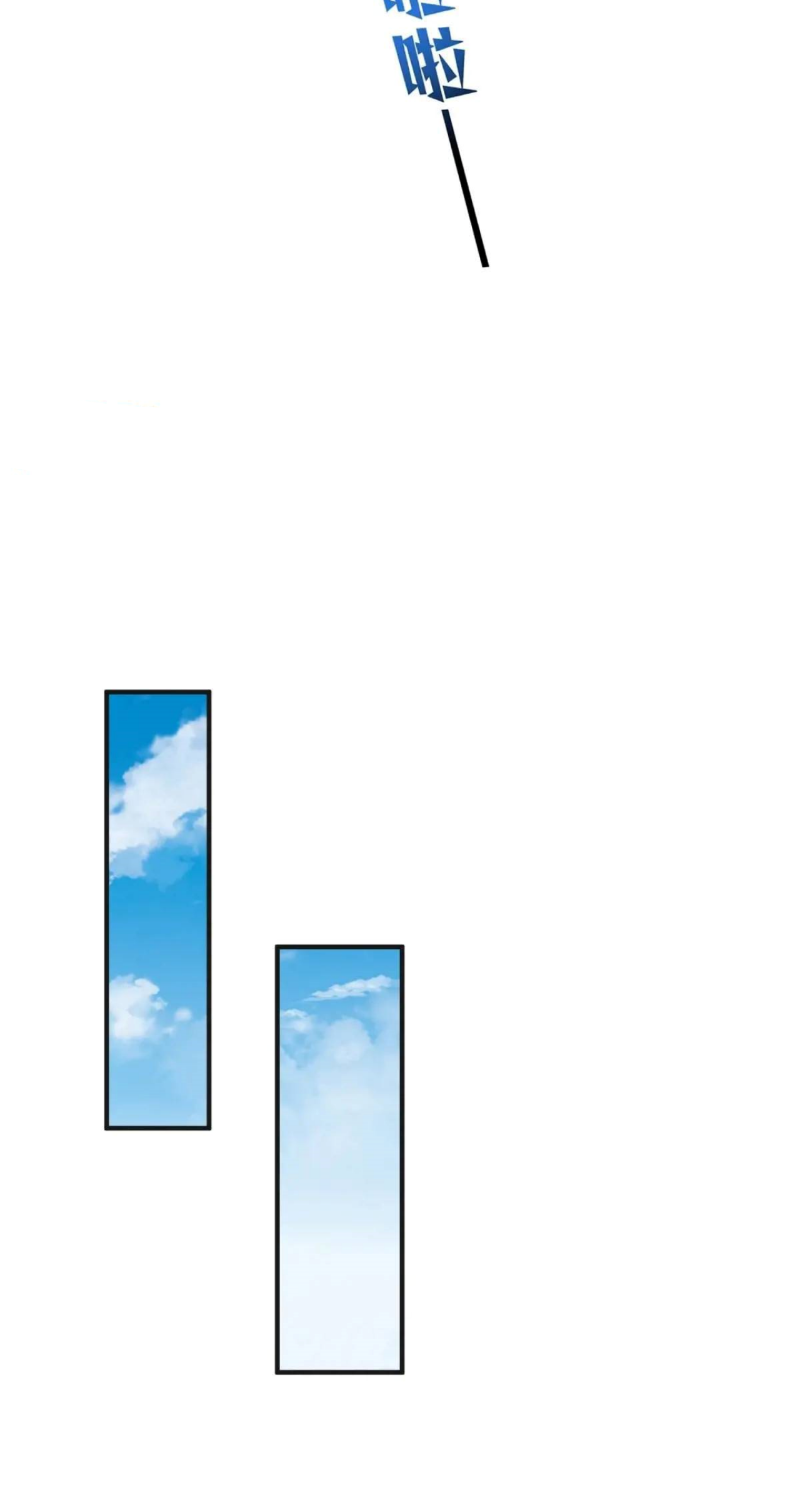 ผมไปเกาะสาวสวยกิน, แต่ตอนนี้ฉันเป็นคนร่ำรวยแล้ว~ ตอนที่ 46 หน้า 37