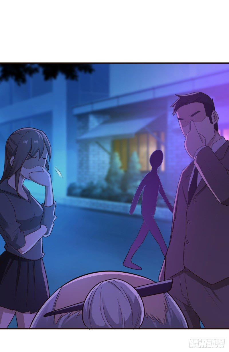 ยัยผู้หญิงคนนี้ ก็คือแฟนสาวของผม ตอนที่ 21 หน้า 19