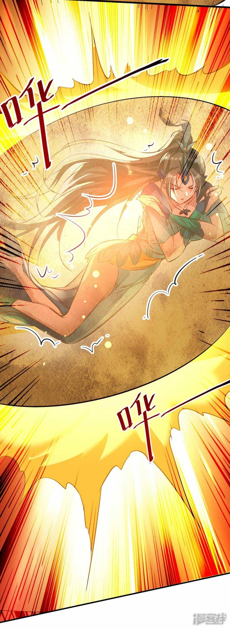 การกลับมาของจักพรรดิ์ ตอนที่ 228 หน้า 25