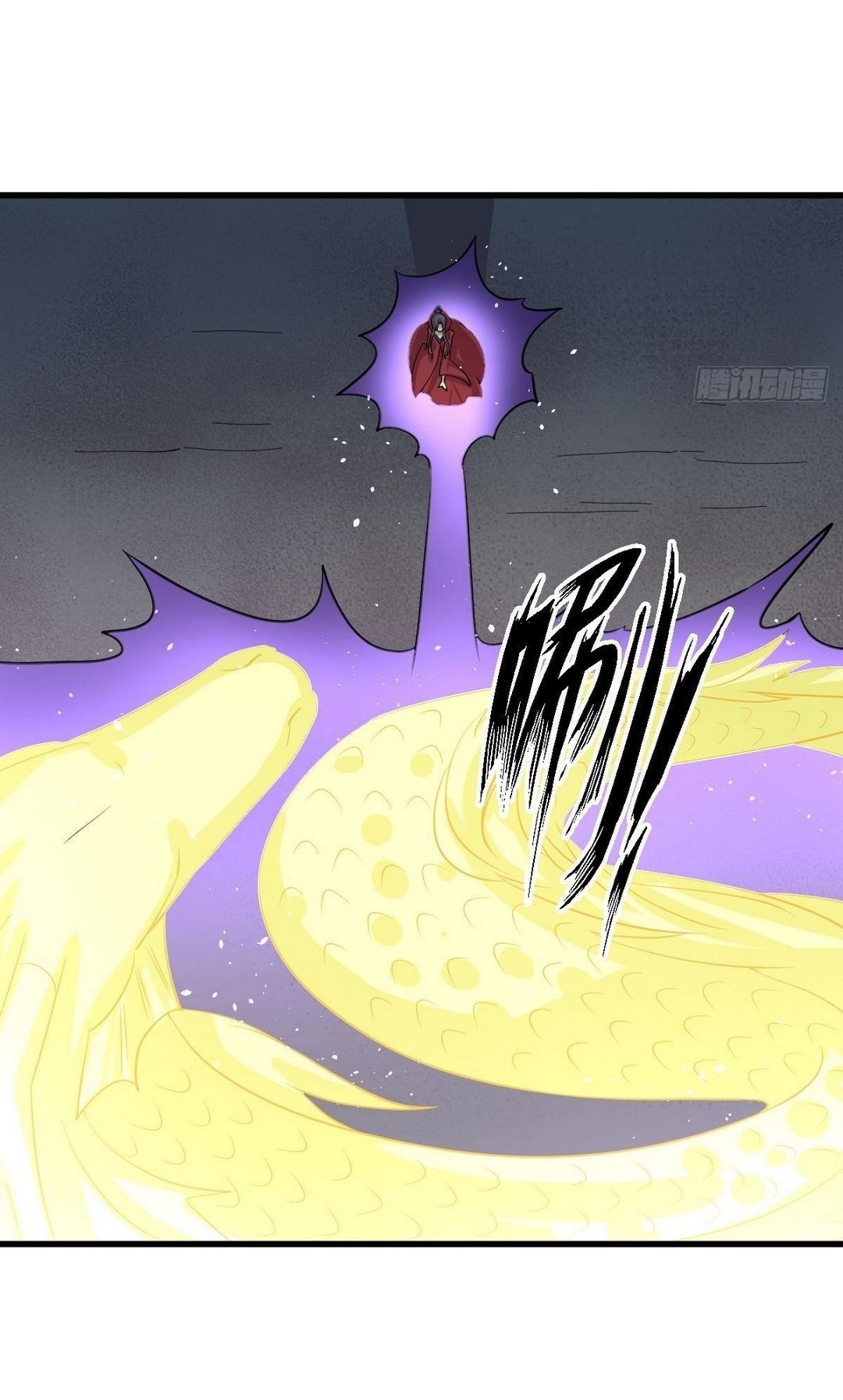 Immortal Swordsman in The Reverse World ข้าเซียนกระบี่ไม่เกาะสตรี ตอนที่ 370 หน้า 32