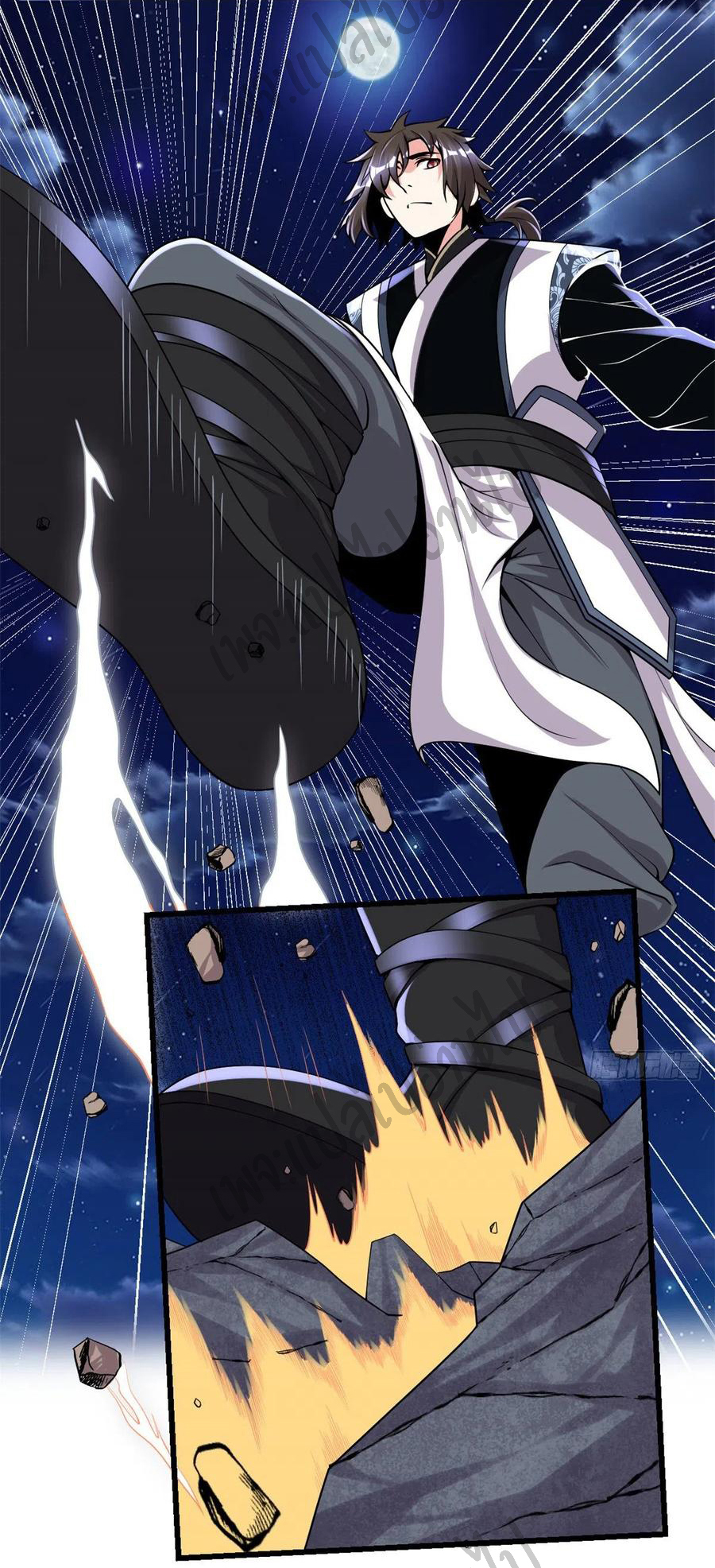 I might be a fake fairy ตอนที่ 180 หน้า 3