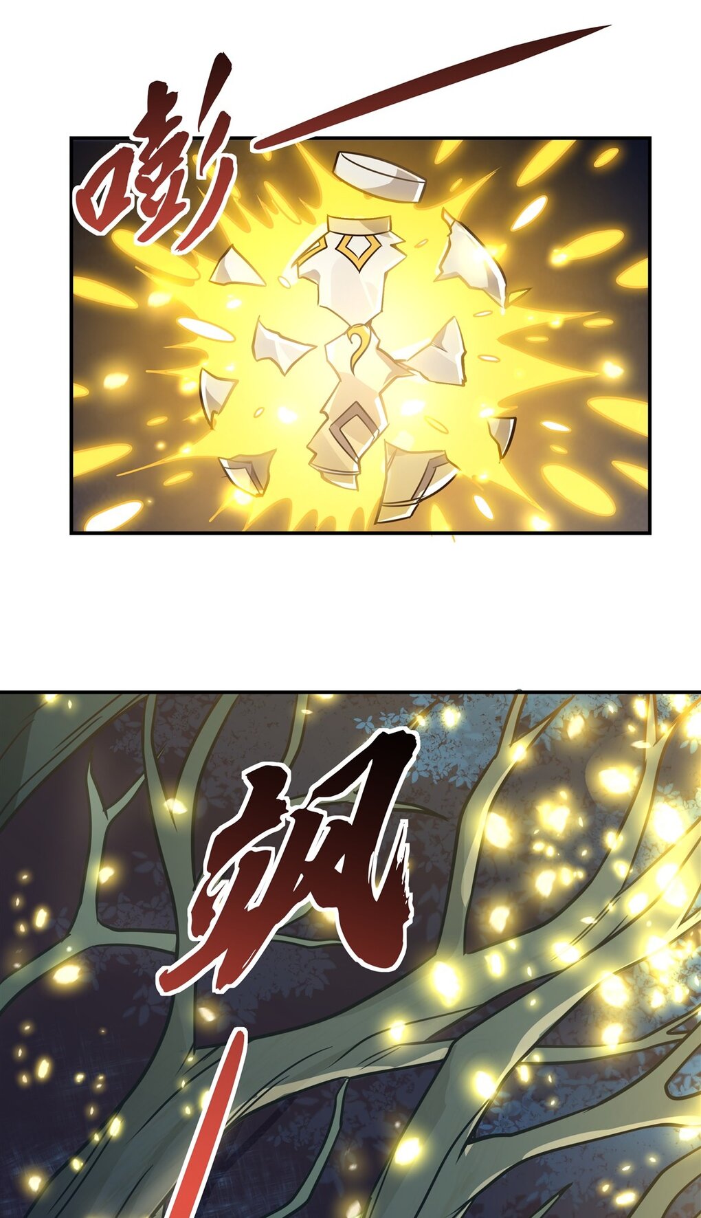 ศิษย์ของข้าล้วนมีอนาคตที่ยิ่งใหญ่ (ชนจีน) ตอนที่ 114 หน้า 39