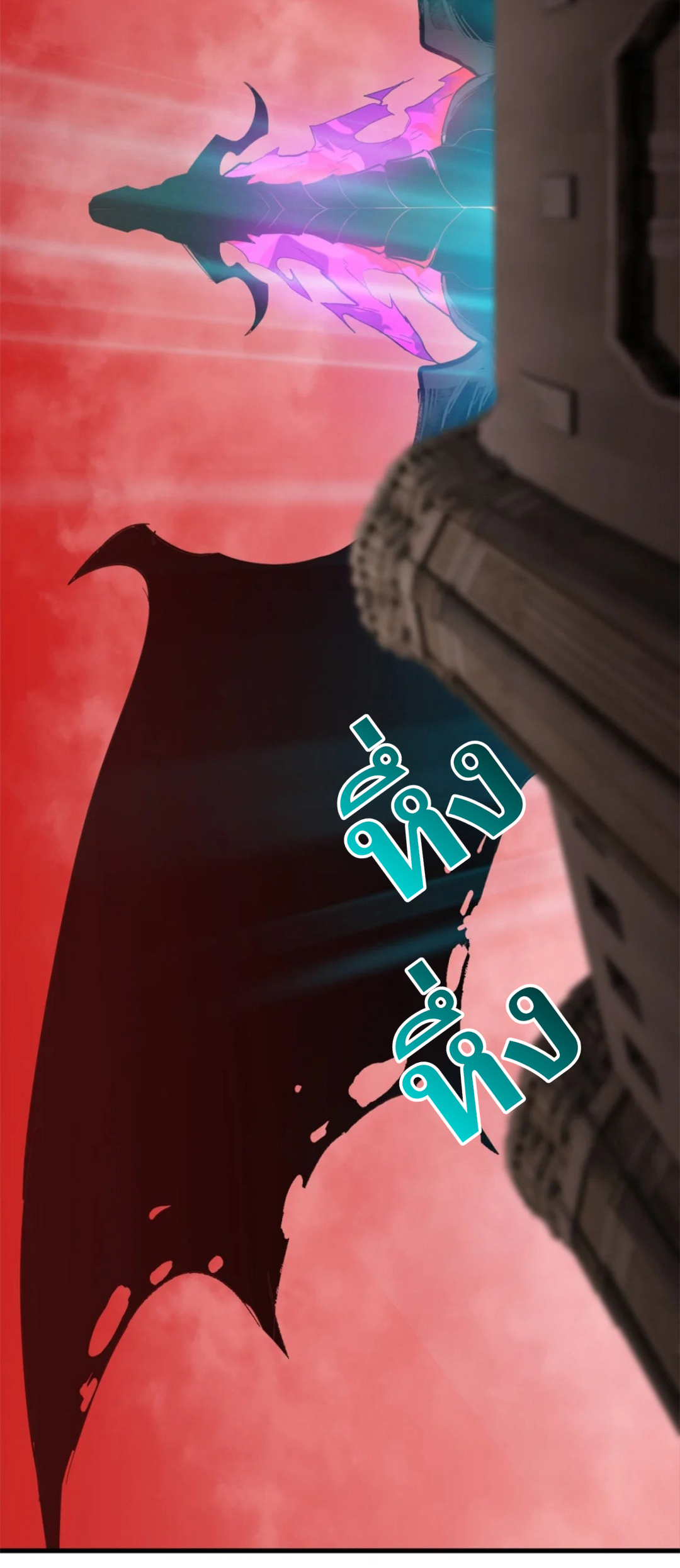 โคตรเทพร้านสัตว์อสูร ตอนที่ 146 หน้า 16