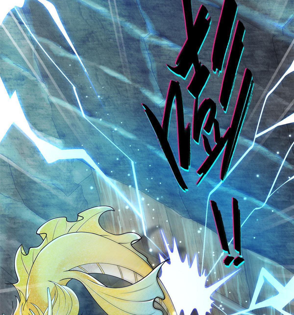 (ชนจีน) Dragon Master (จูหมิง นักรบเซียนมังกร) ตอนที่ 143 หน้า 18