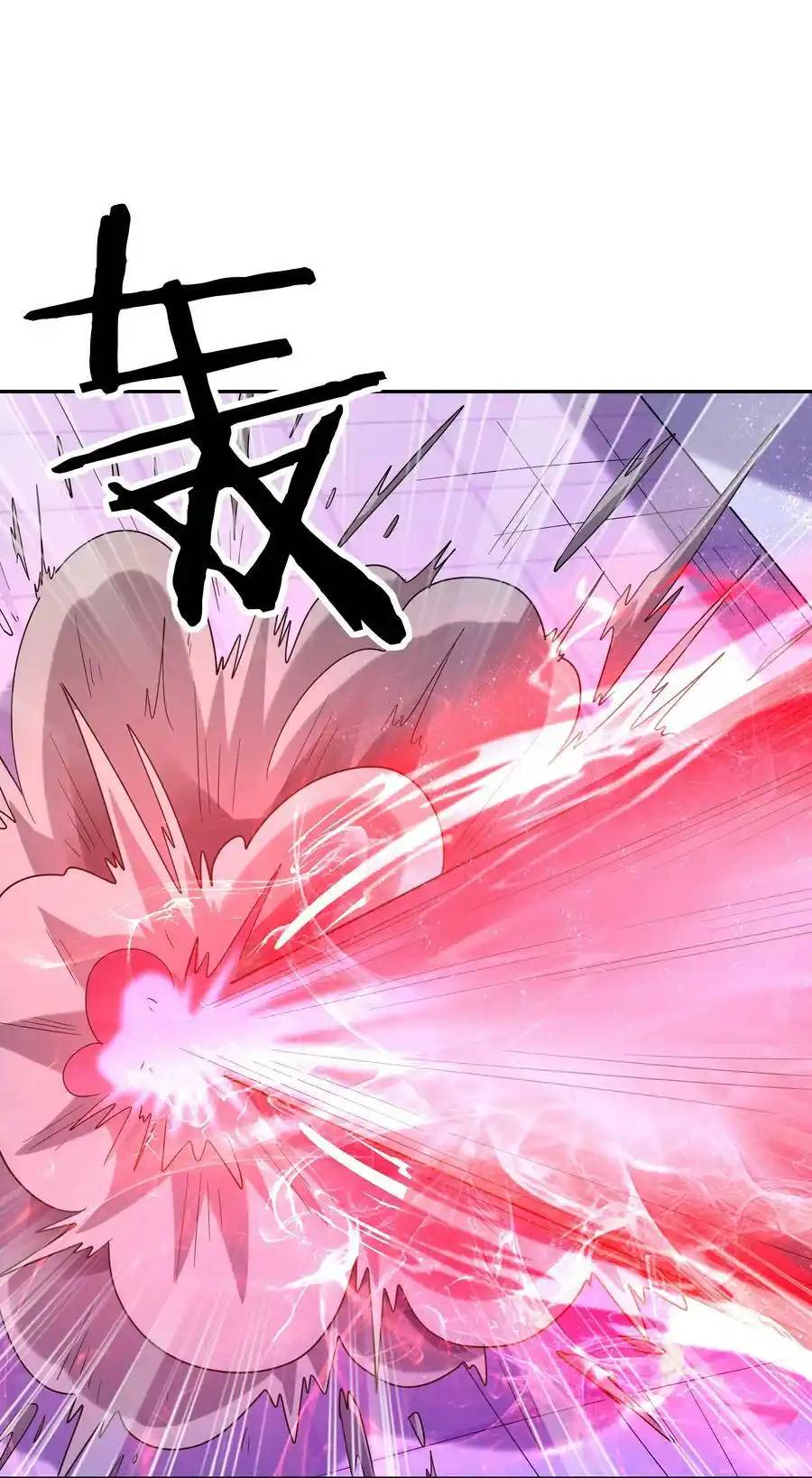 My Harem Is Entirely Female Demon Villains ตอนที่ 50 หน้า 53