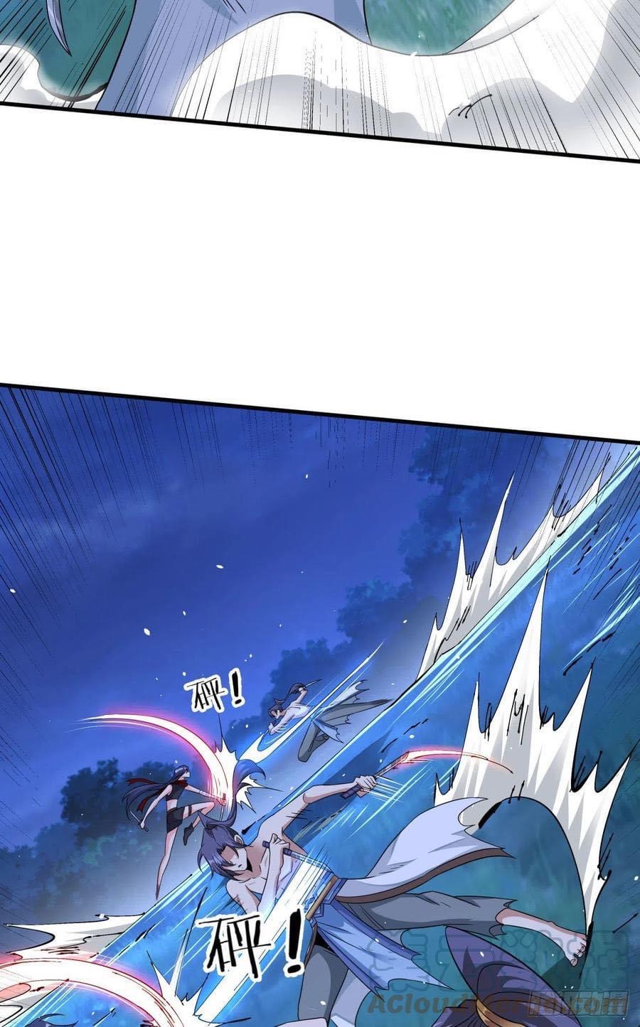 ระบบปลดล็อก มังกรทมิฬ  100,000 ปี ตอนที่ 35 หน้า 36