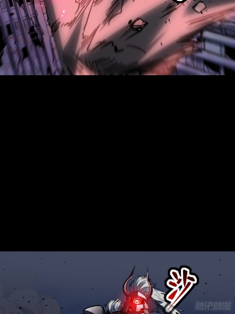 Legend of Star Genera ชนจีน ตอนที่ 52 หน้า 26