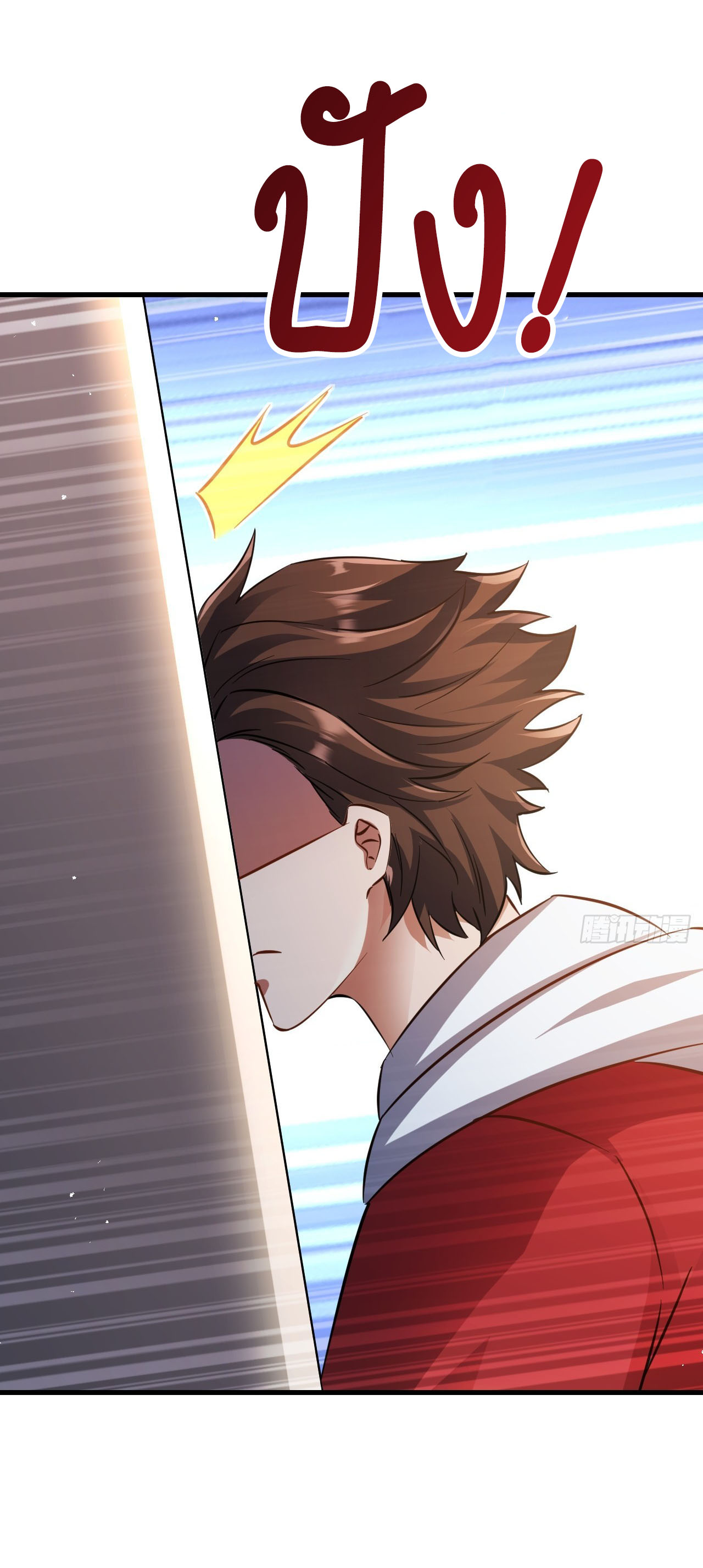 เริ่มต้นจากเกาะร้างเพื่อสังหารปีศาจและเทพเจ้า ตอนที่ 8 หน้า 26