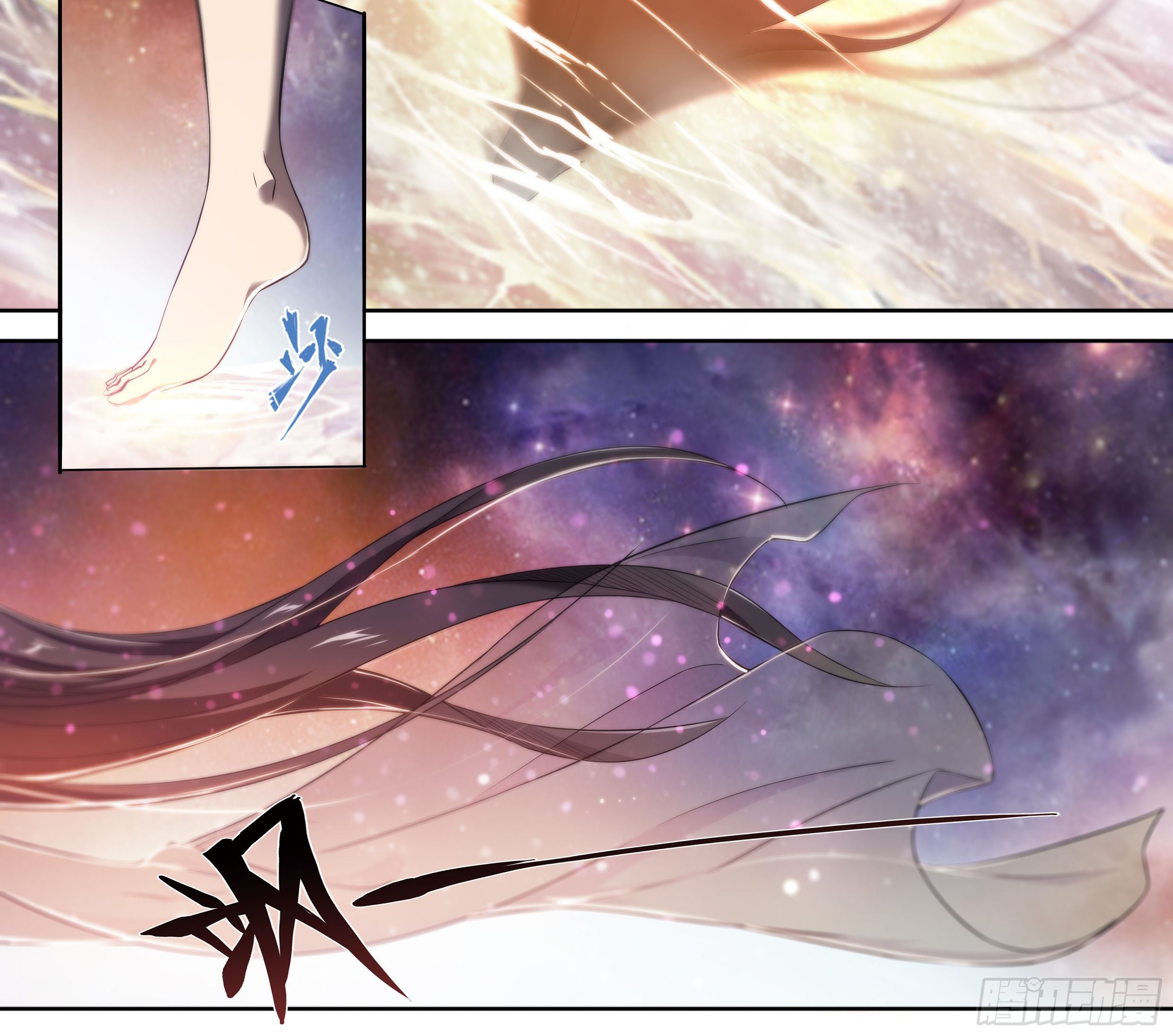 Apocalypse Forecast ตอนที่ 37 หน้า 56