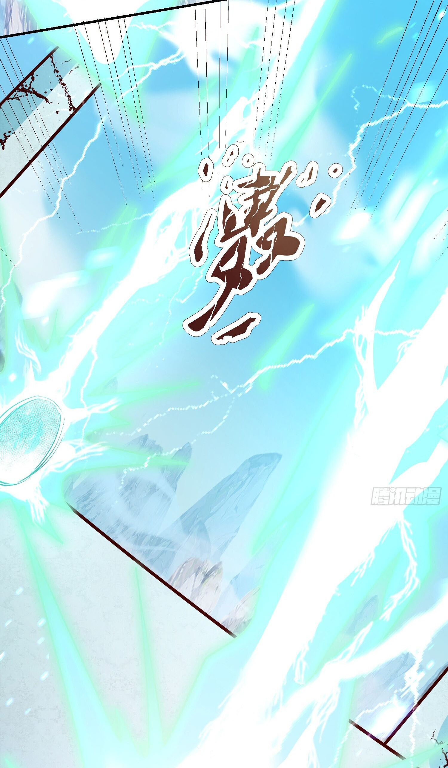 จักรพรรดิเทพสวรรค์ ตอนที่ 10 หน้า 30