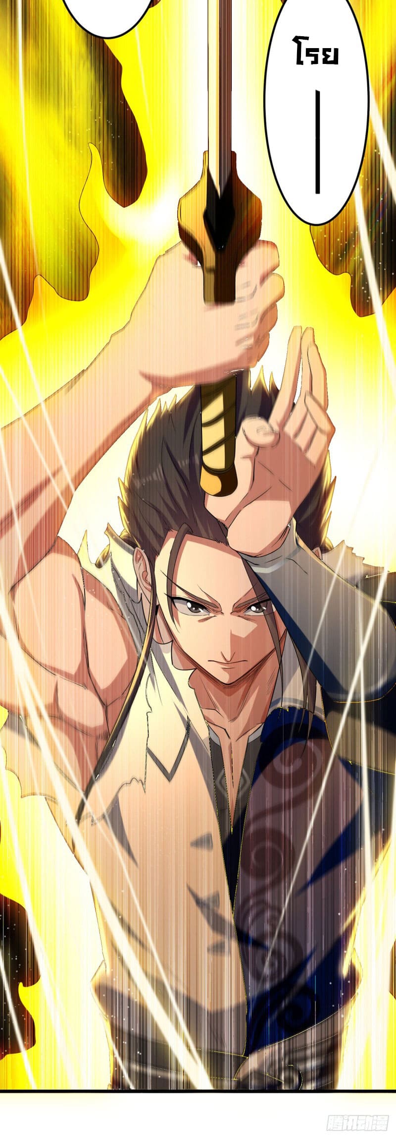 Peerless Martial Spirit ตอนที่ 31 หน้า 6