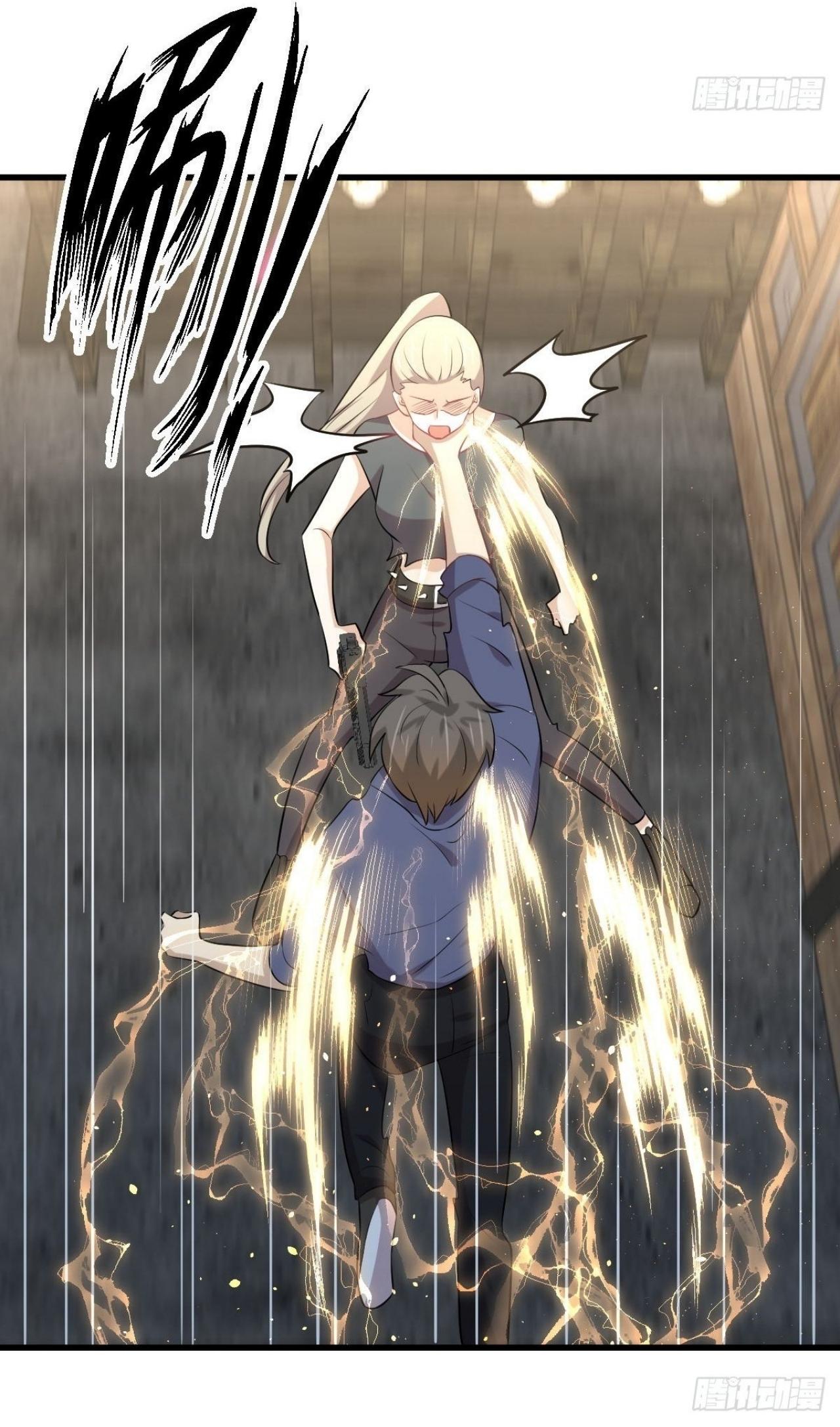 Immortal Swordsman in The Reverse World ข้าเซียนกระบี่ไม่เกาะสตรี ตอนที่ 317 หน้า 16