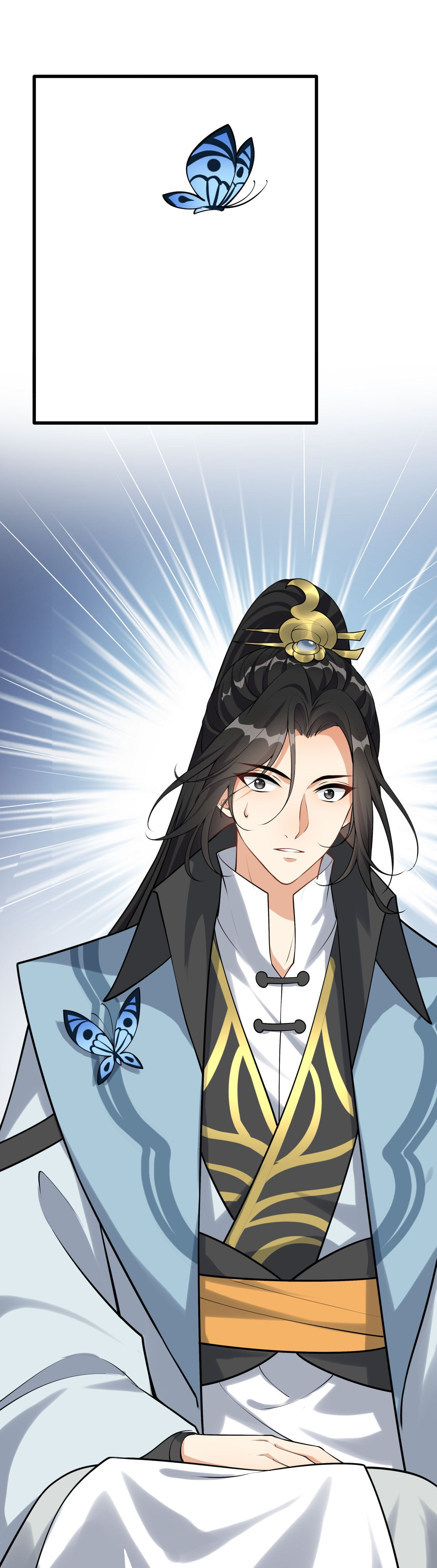 กลับมาเริ่มต้นใหม่เพราะสาวทรยศ ตอนที่ 1 หน้า 17