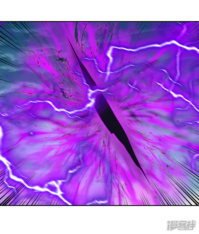 peerless battle spirit ตอนที่ 287 หน้า 29