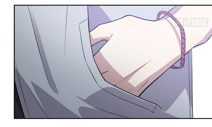 Global Martial ART ตอนที่ 25 หน้า 46