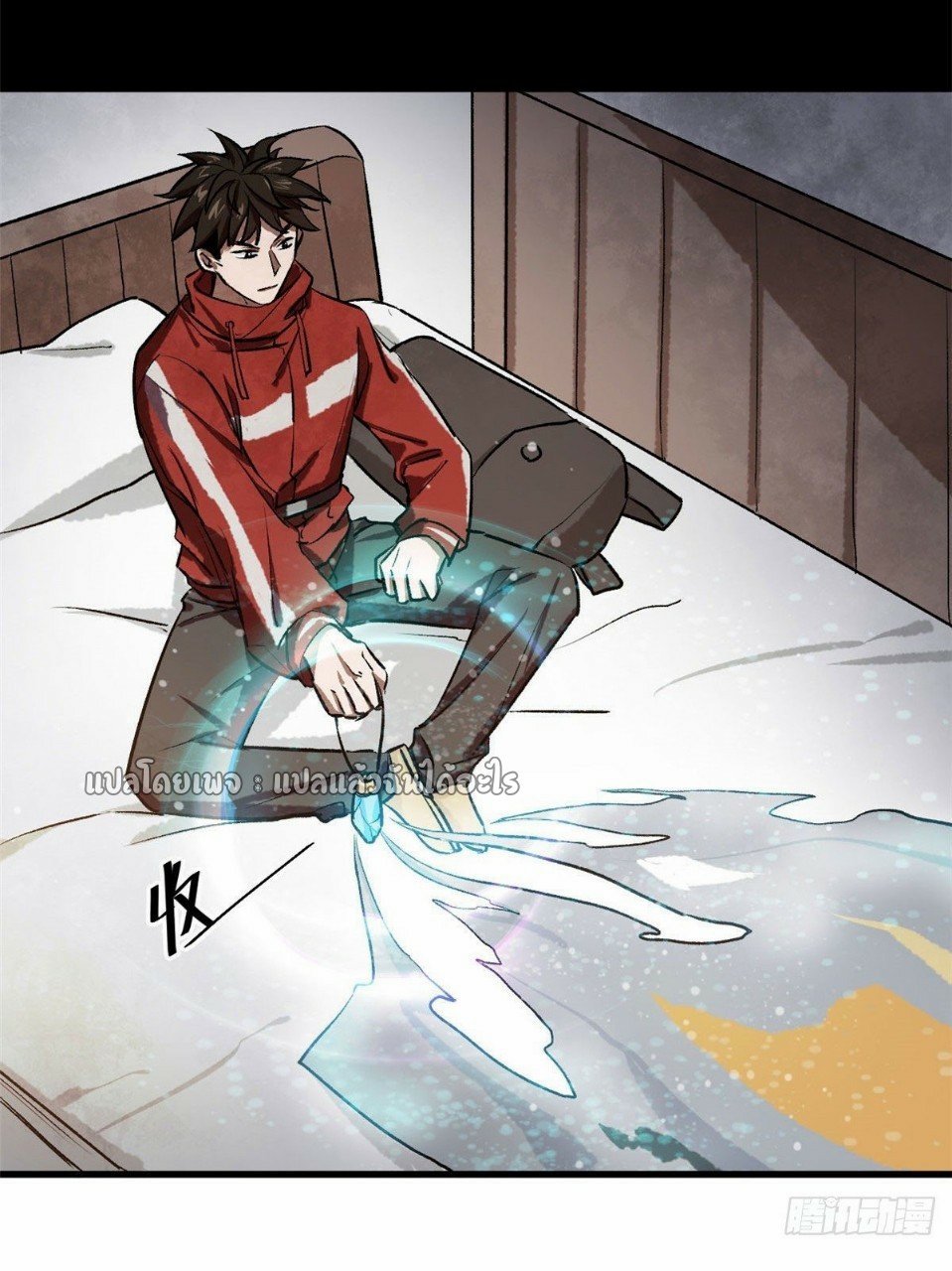 รูเล็ตเวิลด์ สุ่มไอเทมเอาชีวิตรอด ตอนที่ 67 หน้า 7