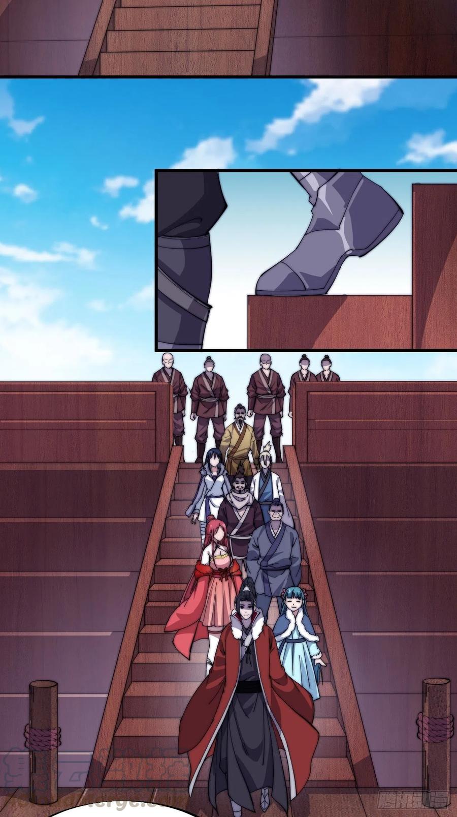 Starting a Mountain ตอนที่ 86 หน้า 12