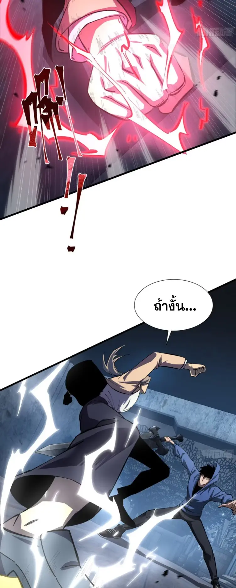 ทรราชต่างมิติ เทพเงาอย่างข้าอัพเกรดเงาไม่มีขีดจำกัด ตอนที่ 10 หน้า 3