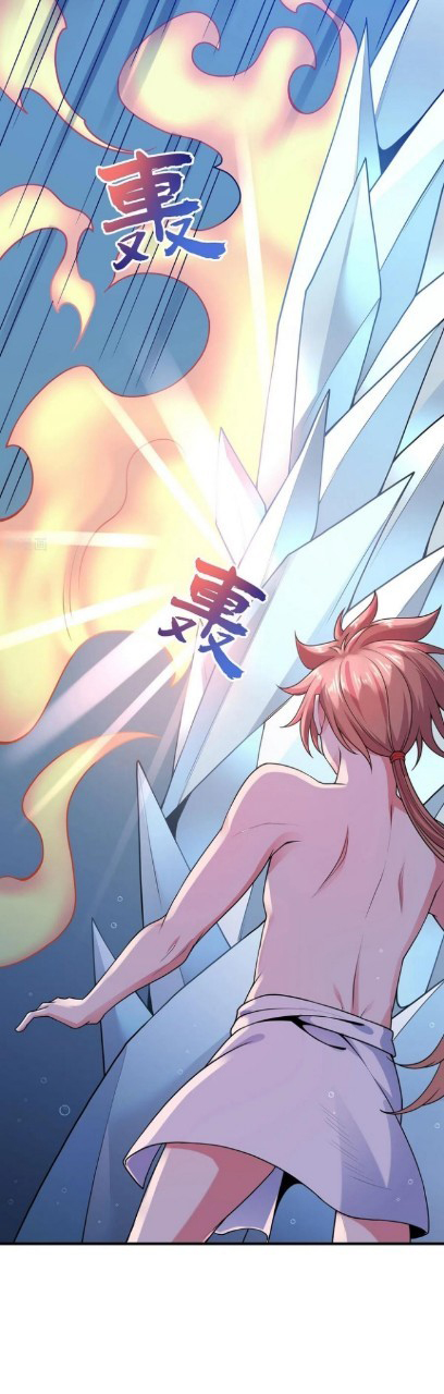 ฮาเร็มพระเอกเทพค้อนสายฟ้า ตอนที่ 16 หน้า 18