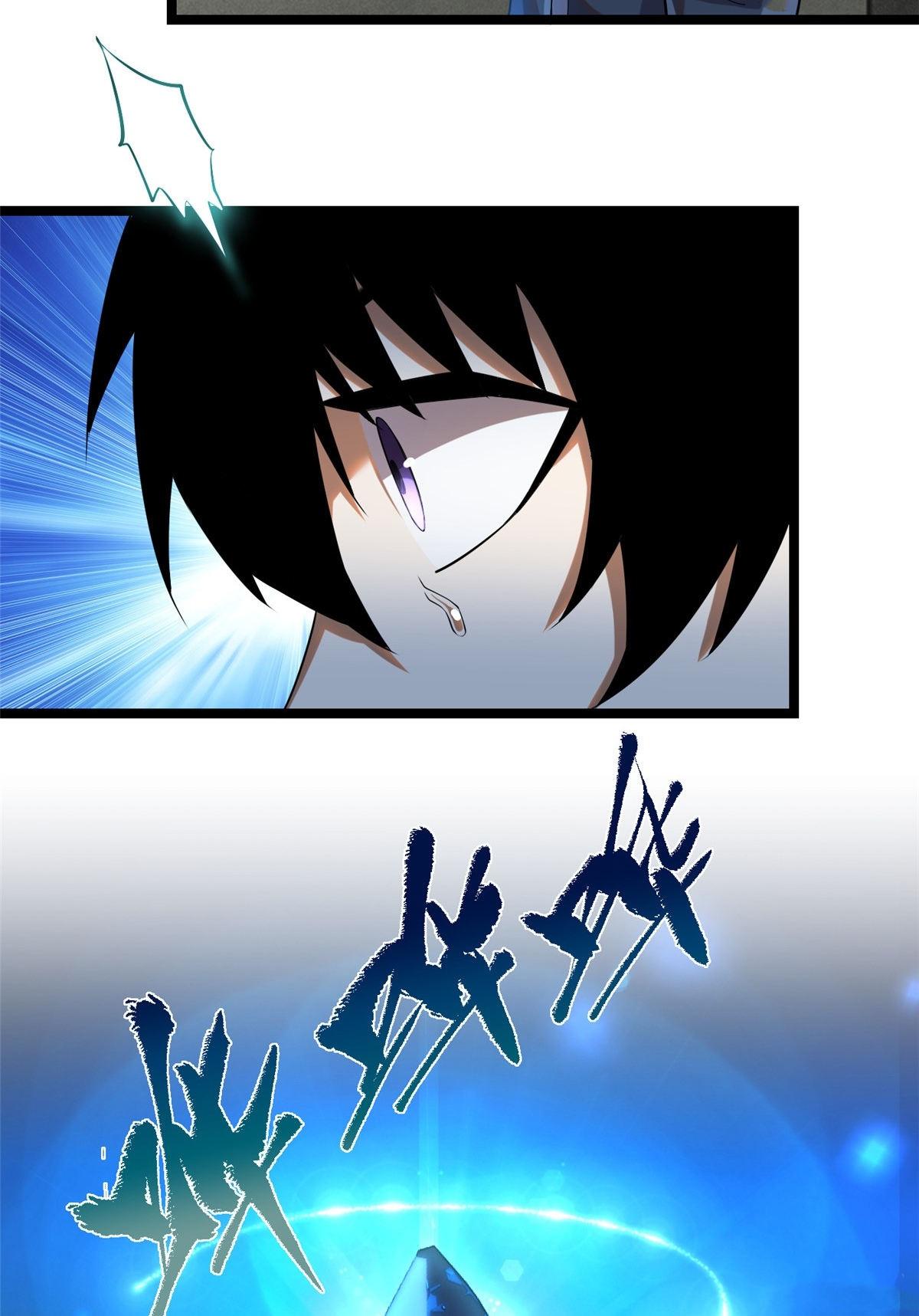 ไม่อยากเรียนทักษะ แห่งคำสาปเลย! ตอนที่ 1 หน้า 43