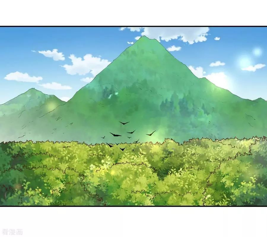 Wu Ling Sword Master ตอนที่ 18 หน้า 3