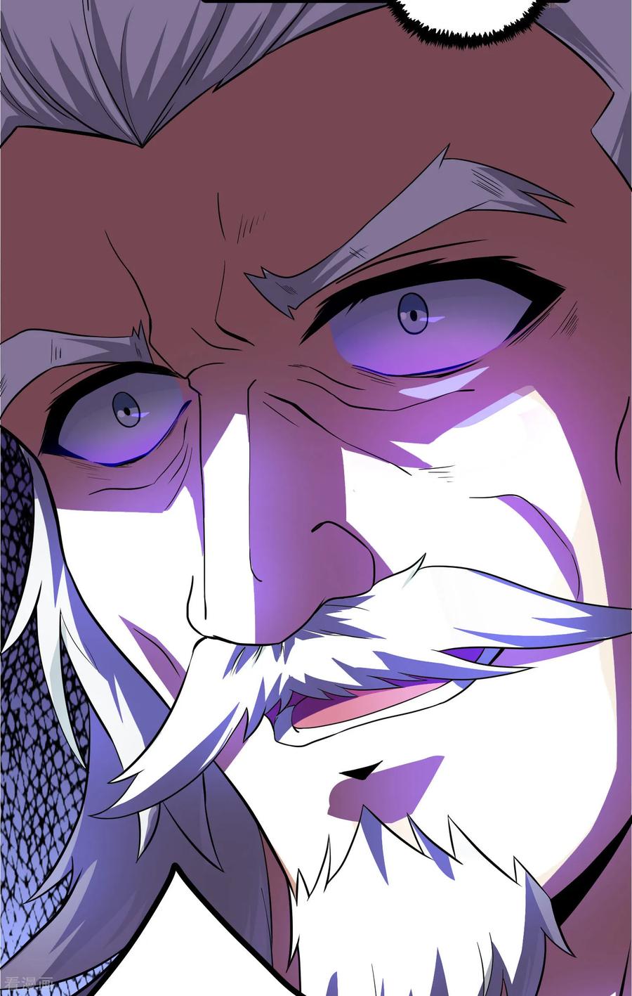 เหยียบย่ำแม่น้ำอมตะ ตอนที่ 44 หน้า 10