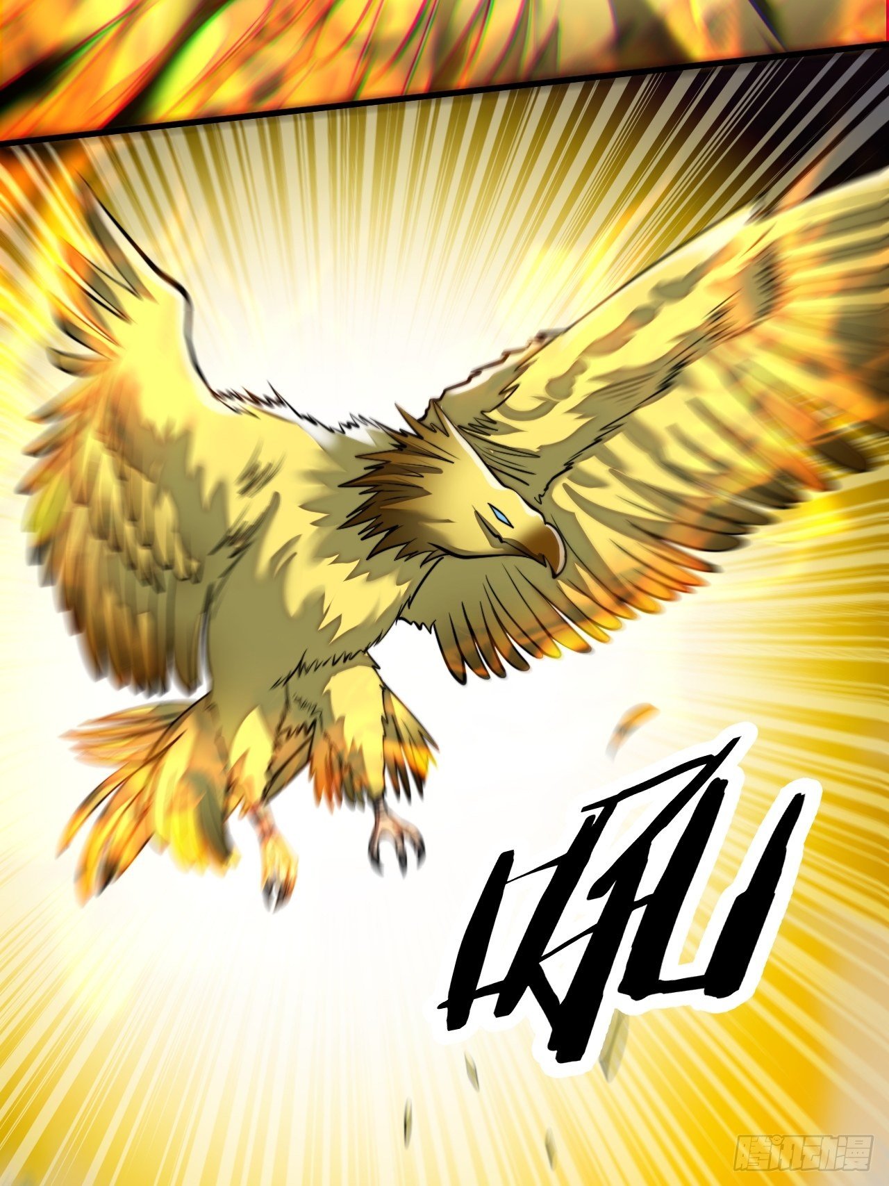 บุรุษที่มีโชค คงไม่ใช่ข้าแล้วแหละ ตอนที่ 43 หน้า 26