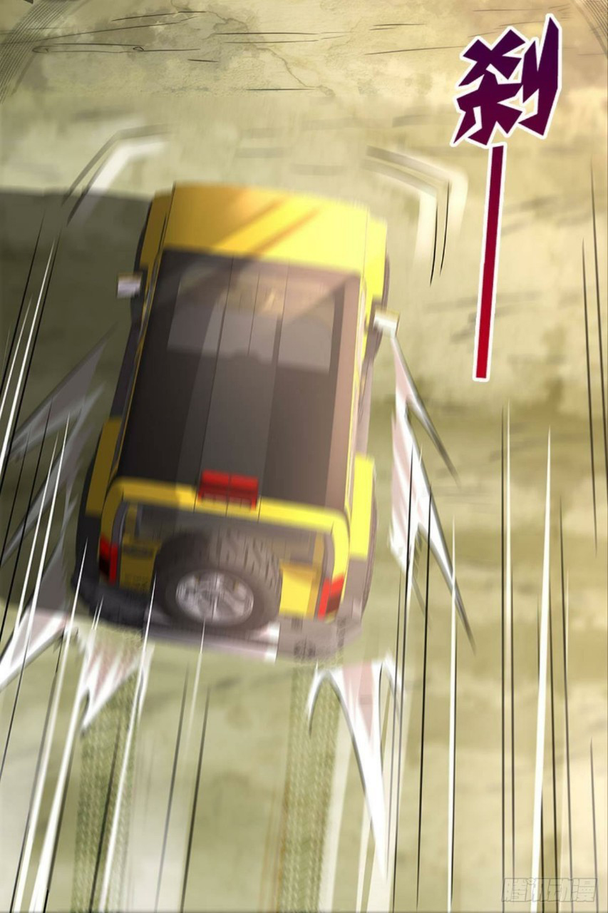 ผมพึ่งกลายเป็นคนรวยที่สุดในวันสิ้นโลก ตอนที่ 14 หน้า 30