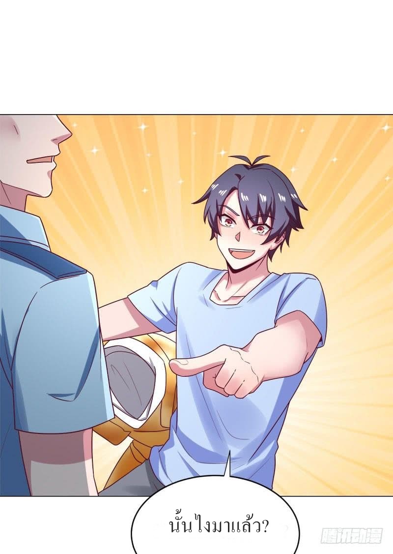 |. Carrying The Goddess Along (จบss1) ตอนที่ 31 หน้า 21