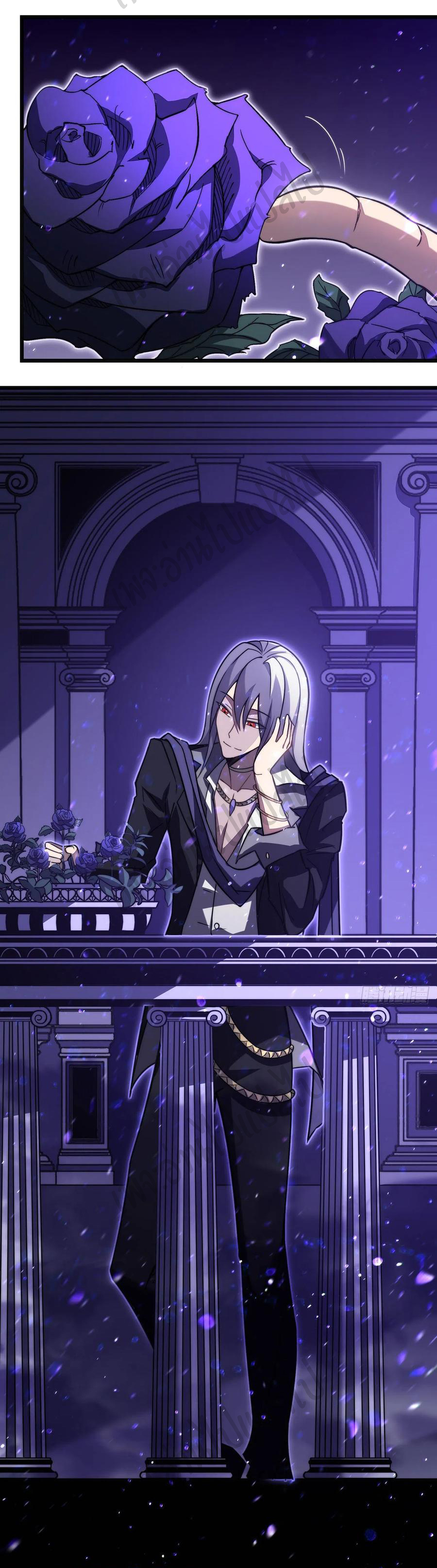 I killed the gods in another world ตอนที่ 30 หน้า 4