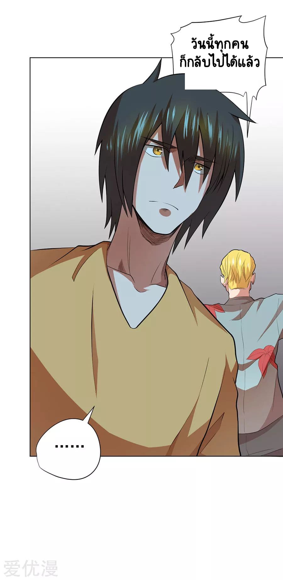 Inverse God Doctor ตอนที่ 35 หน้า 29