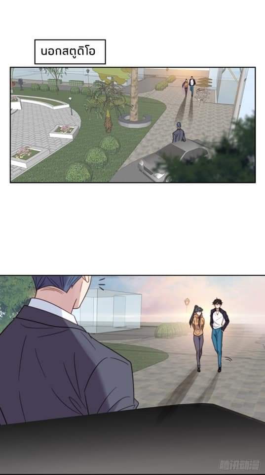 MakeUp Queen ตอนที่ 11 หน้า 69