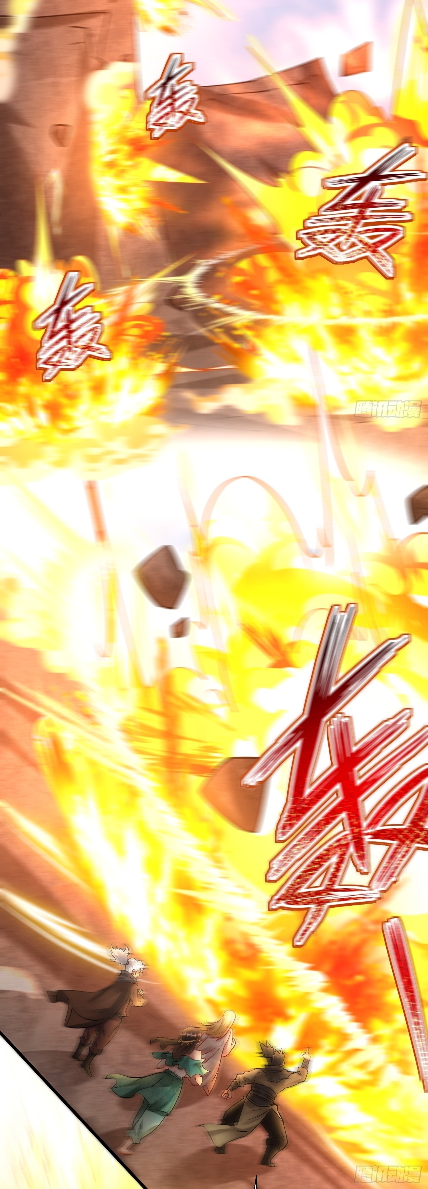 เทพเซียนหมื่นวิถี ตอนที่ 31 หน้า 16