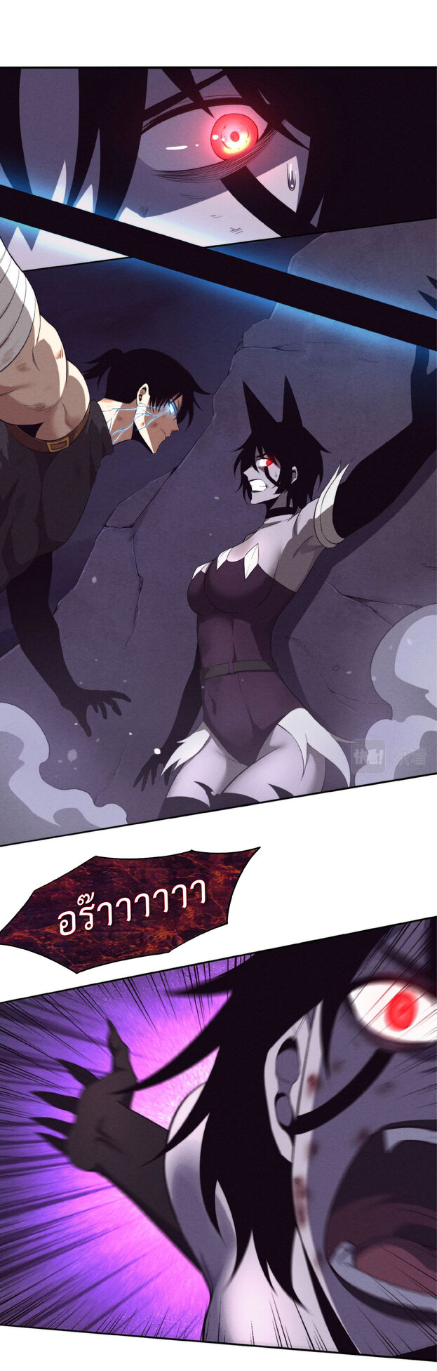 the frenzy of evolution การวิวัฒนาการที่บ้าคลั่ง ตอนที่ 41 หน้า 21