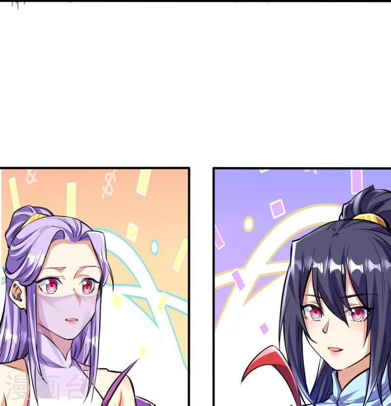 ผู้ขัดเกลาร่างกายที่แข็งแกร่งที่สุดในประวัติศาสตร์ ตอนที่ 102 หน้า 22