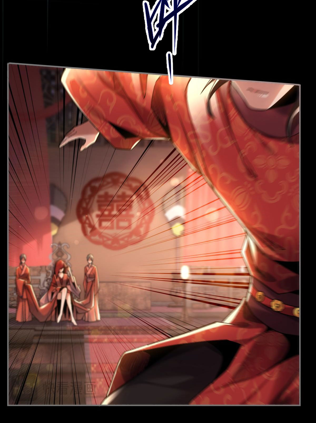 ไร้เทียมทาน จักรพรรดินีผู้เป็นภรรยาข้ายังตกตะลึง ตอนที่ 2 หน้า 28