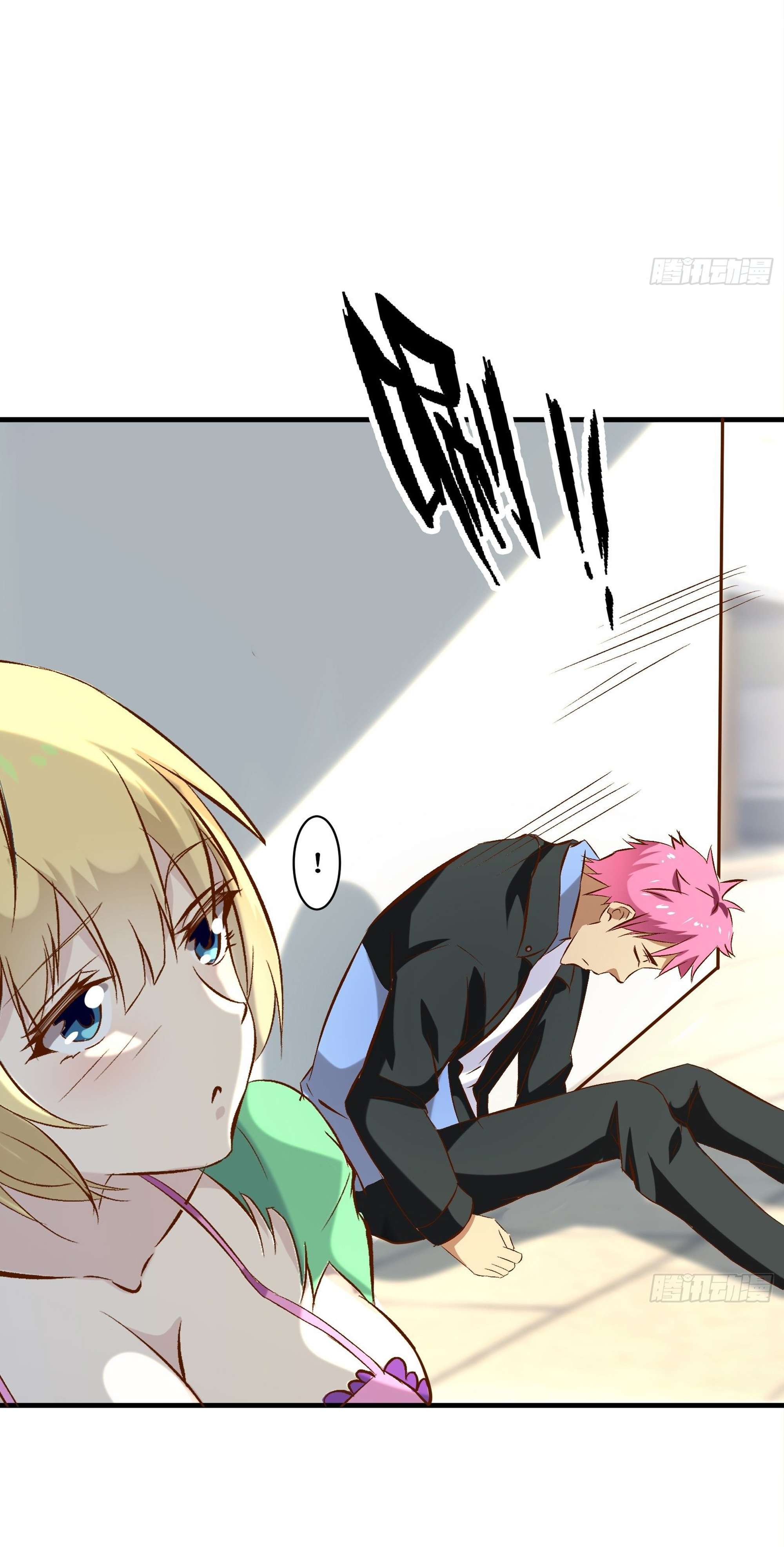 พ่อของฉันเป็นเทพสงครามที่แข็งแกร่งที่สุด ตอนที่ 18 หน้า 34