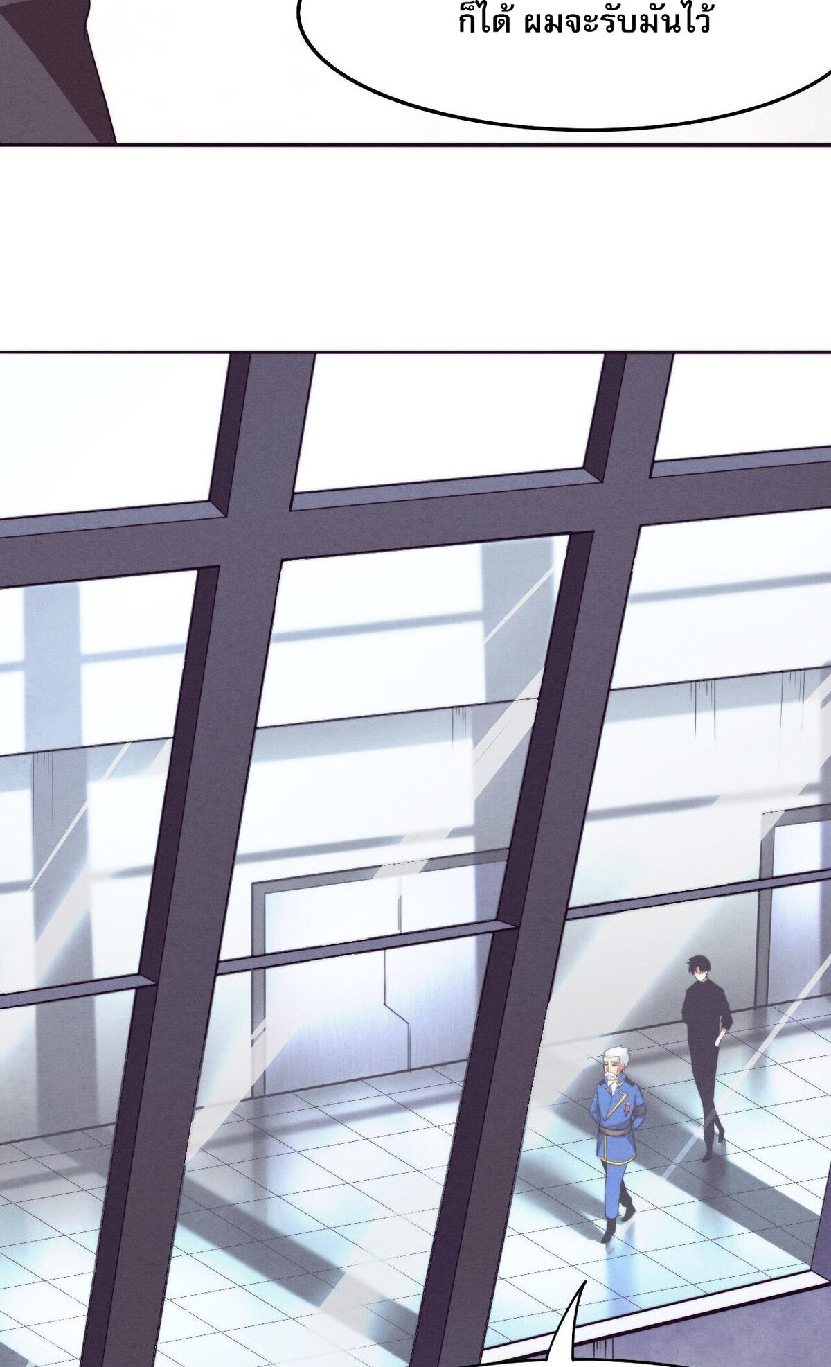 The Frenzy Of Evolution ตอนที่ 43 หน้า 36