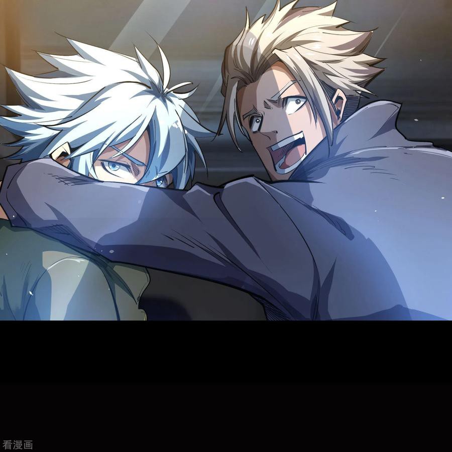 Qingdi ตำนานจักรพรรดิชิง ตอนที่ 6 หน้า 18