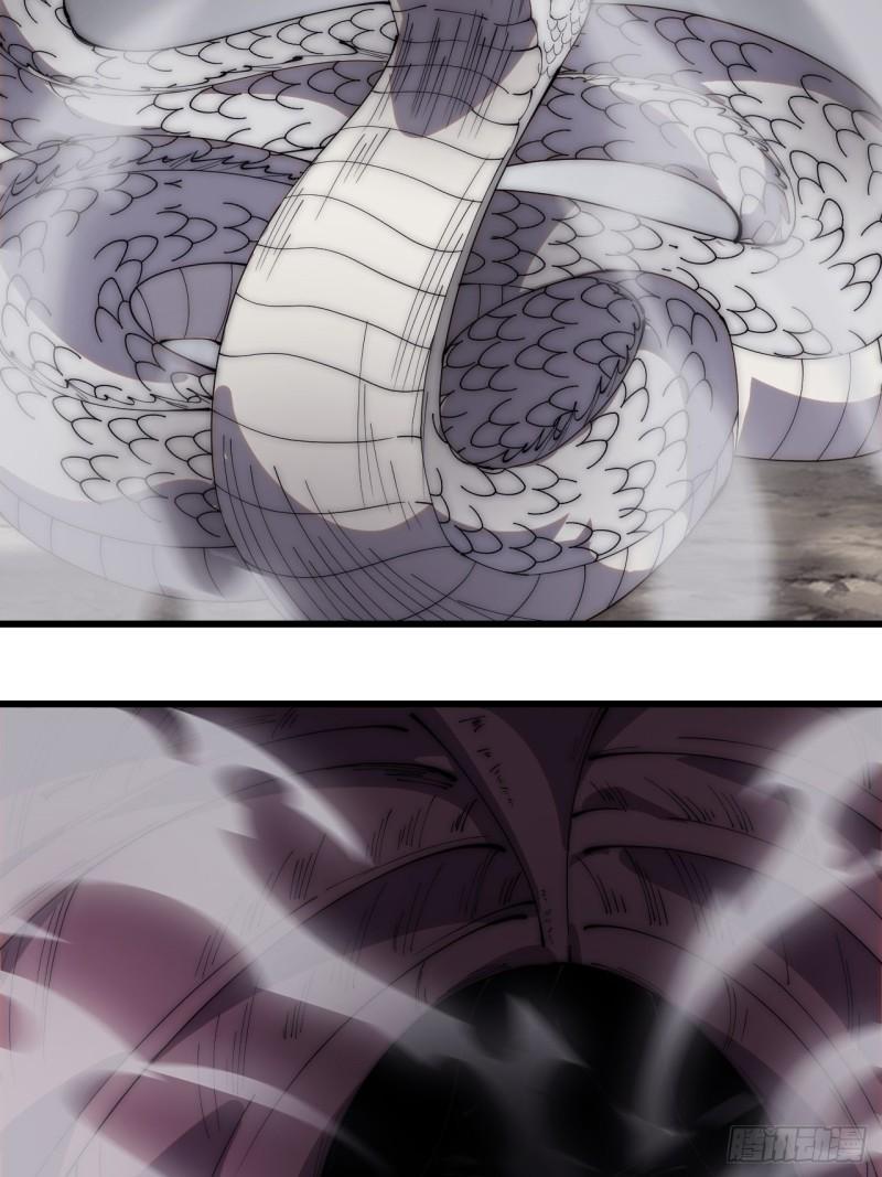 Starting a Mountain ตอนที่ 276 หน้า 7