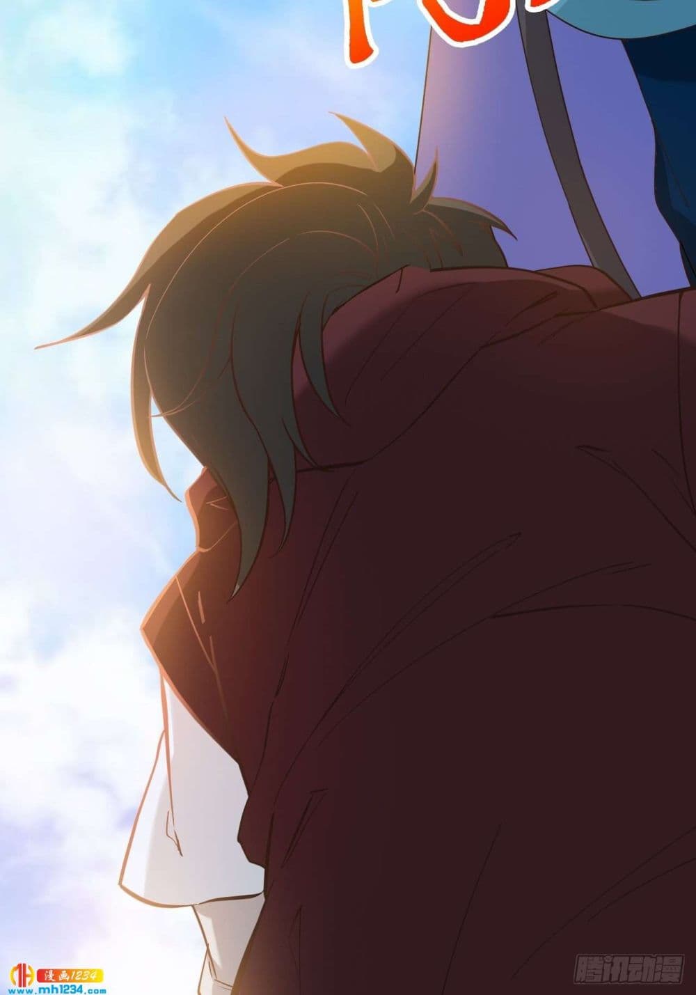 Peerless Martial Arts Everlasting : จักรพรรดินิรันดร์กาล ตอนที่ 33 หน้า 11