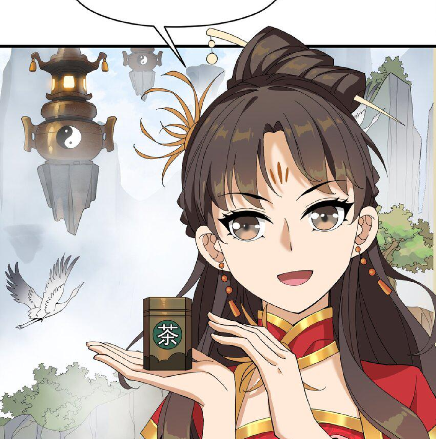 เมื่อข้าลงจากเขาแล้ว ข้าจะไร้ผู้ต่อกร !? (ฝึกเสร็จ Lv.Max) ตอนที่ 8 หน้า 15